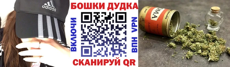 Как найти закладки Качканар ГАШ  COCAIN  А ПВП  Канабис  Мефедрон 