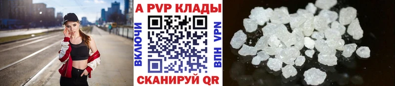 A-PVP СК КРИС  OMG вход  Качканар 