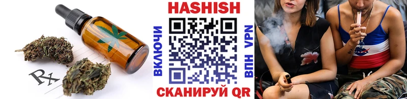 магазин продажи Качканар Печенье с ТГК конопля