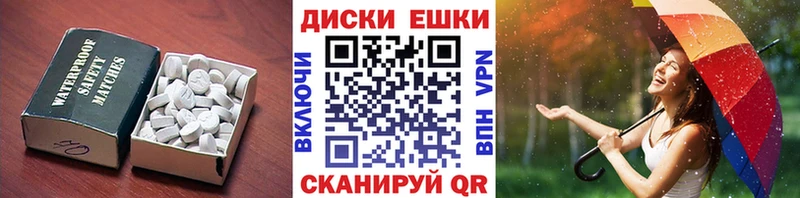 mega tor  Качканар  Ecstasy 99% 