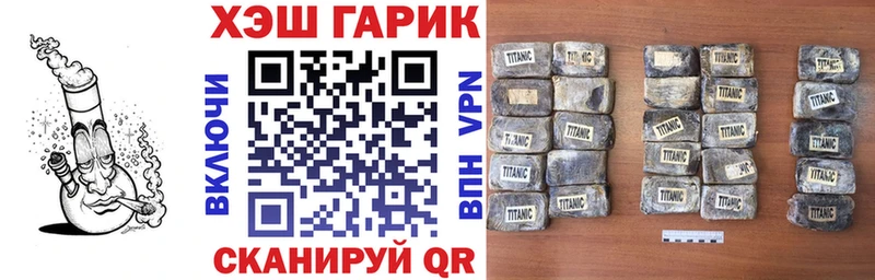ГАШ VHQ  Качканар 