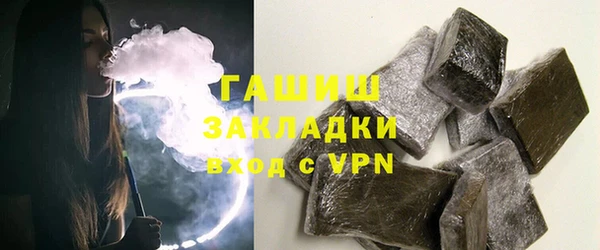 каннабис Верея