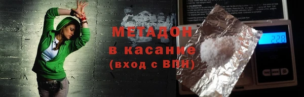 мет Верхнеуральск