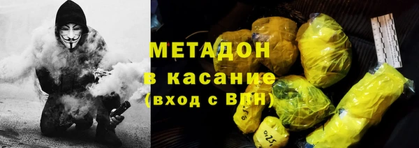 a pvp Волоколамск