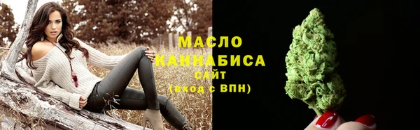 ПСИЛОЦИБИНОВЫЕ ГРИБЫ Бугульма