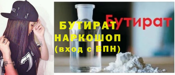 мет Верхнеуральск