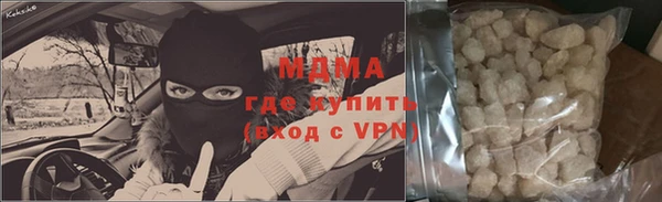 мет Верхнеуральск