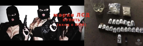 марки lsd Верхний Тагил