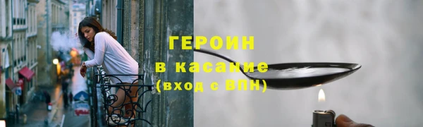 каннабис Верея