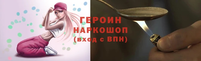 винт Бронницы