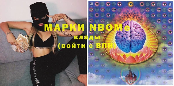 каннабис Верея