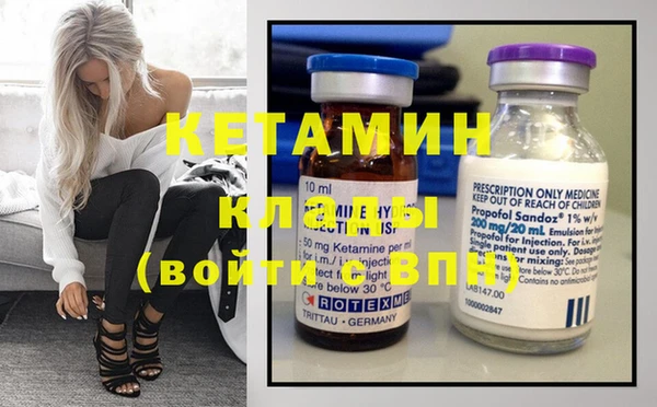 каннабис Верея