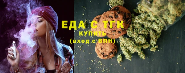 каннабис Верея