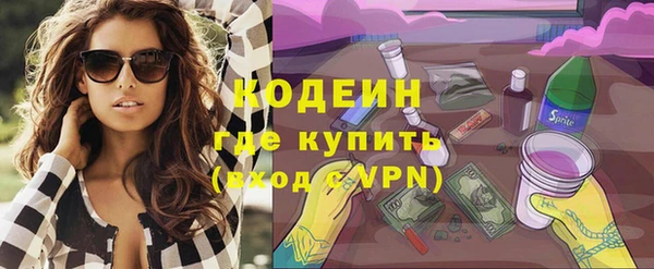 эйфоретик Володарск