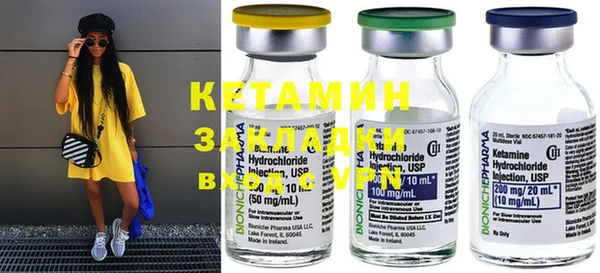 прущие грибы Касимов