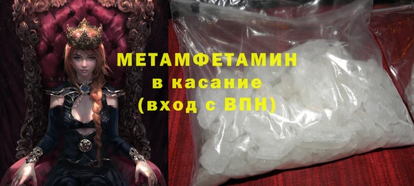 мет Верхнеуральск