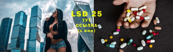 мет Верхнеуральск