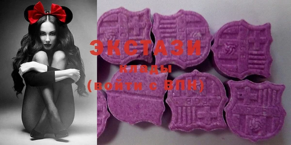марки lsd Верхний Тагил