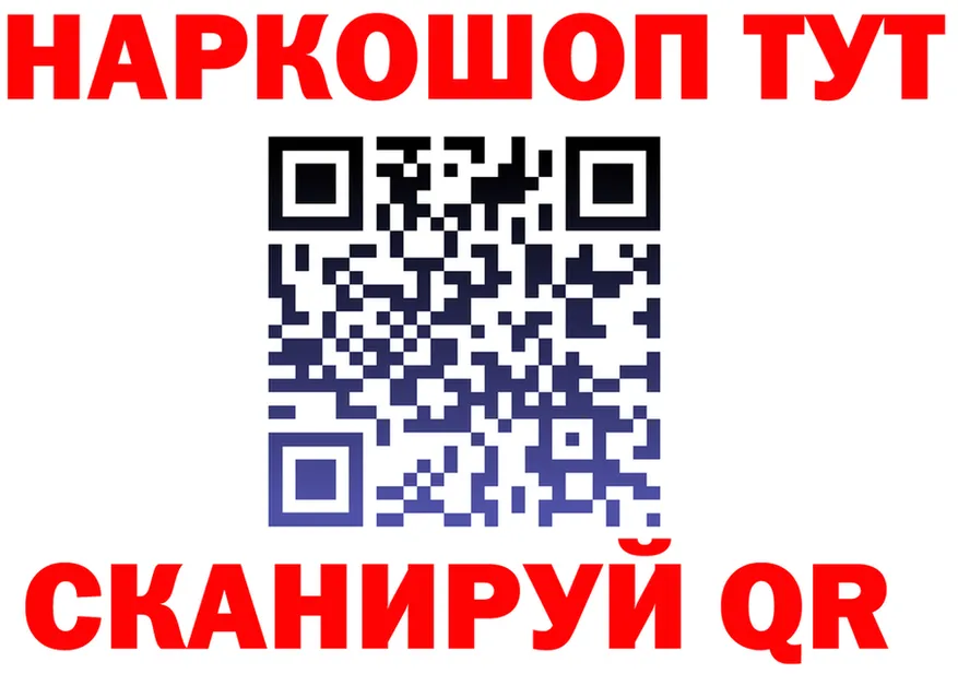 МДМА crystal как зайти это mega Качканар