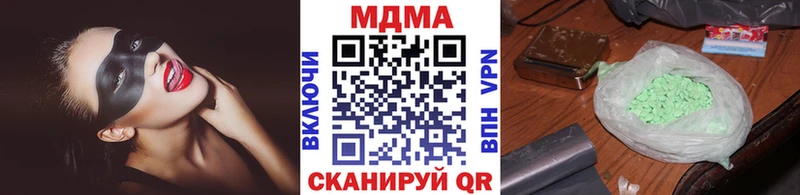 где купить наркотик  Качканар  МДМА молли 