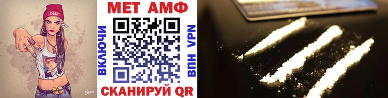 omg рабочий сайт  Качканар  МЕТАМФЕТАМИН мет 