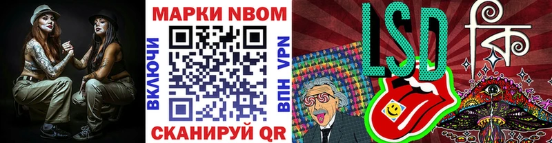 закладка  Качканар  Марки N-bome 1,8мг 