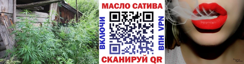 цена   Качканар  Дистиллят ТГК вейп с тгк 